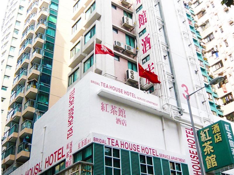 Bridal Tea House Hotel Hung Hom - Winslow St. Kowloon  Esterno foto