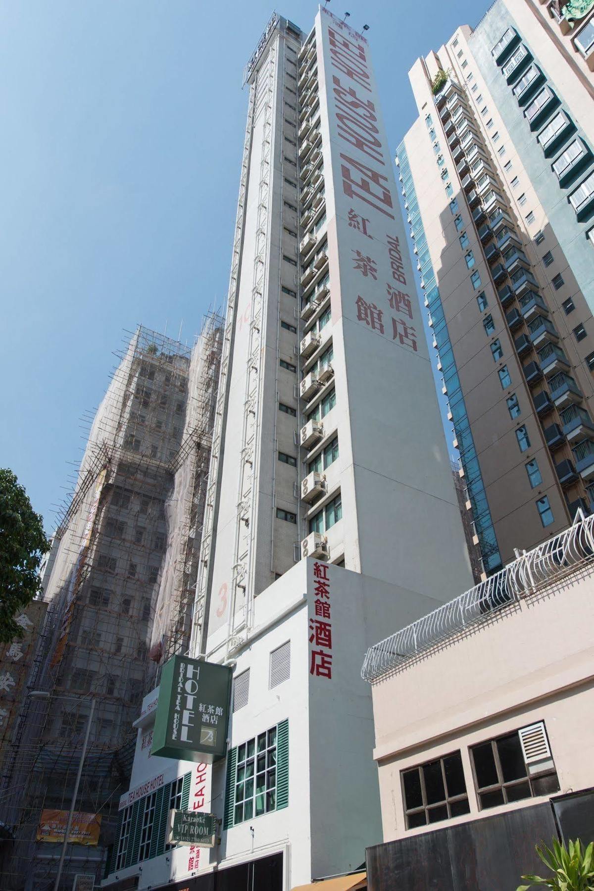 Bridal Tea House Hotel Hung Hom - Winslow St. Kowloon  Esterno foto